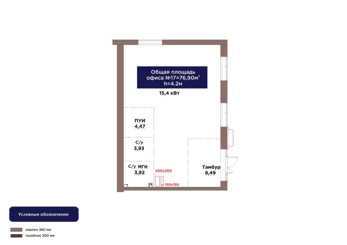 Планировка помещения 77 м² в ЖК «ŪIA.TARIH»