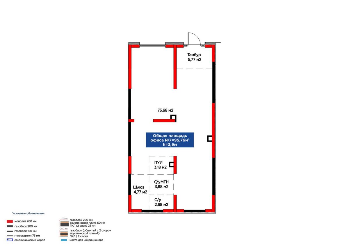 Планировка помещения 96 м² в ЖК «Dream City Family»