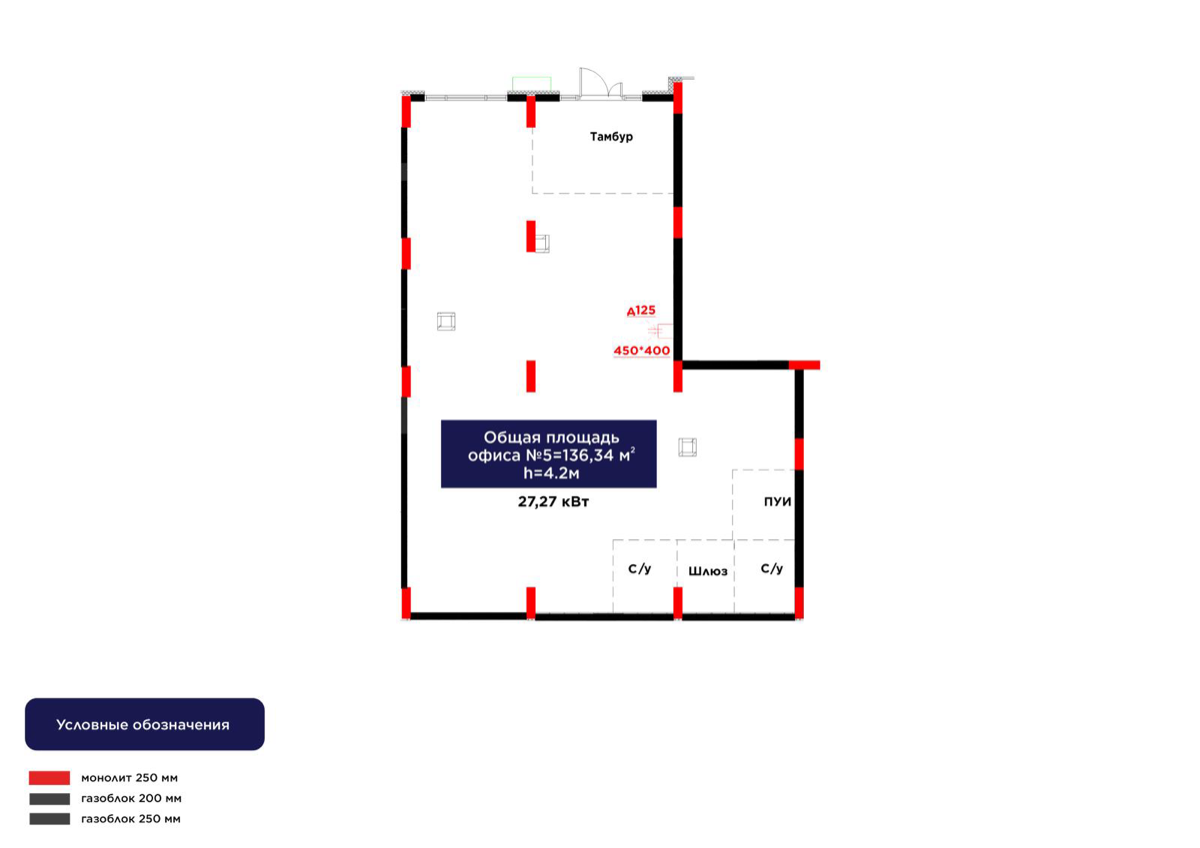 Планировка помещения 136 м² в ЖК «Auez Park»