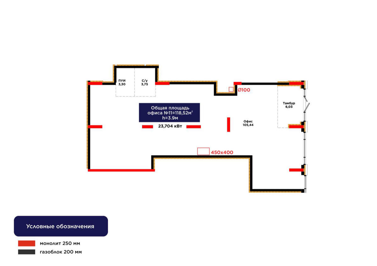 Планировка помещения 119 м² в ЖК «Arna Urpaq»