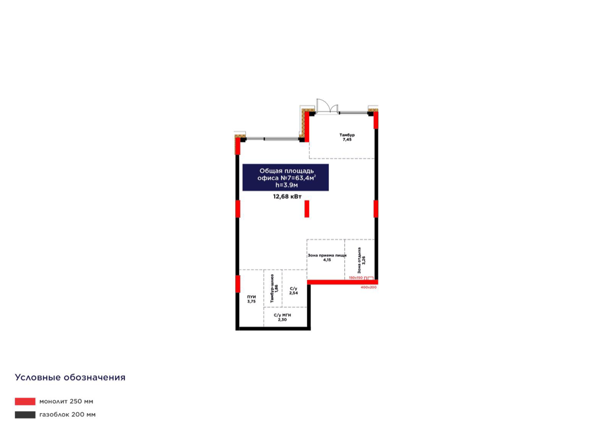 Планировка помещения 63 м² в ЖК «OİU»
