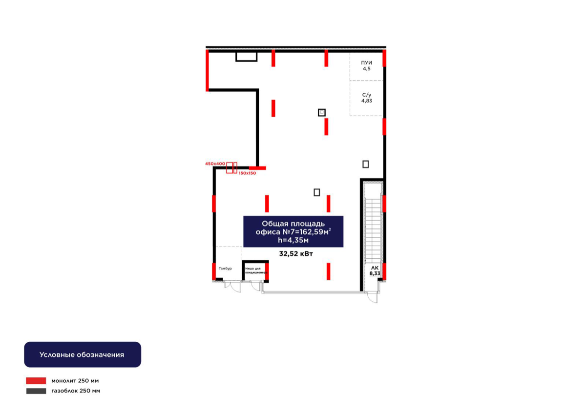 Планировка помещения 163 м² в ЖК «Greenline. Tiara»