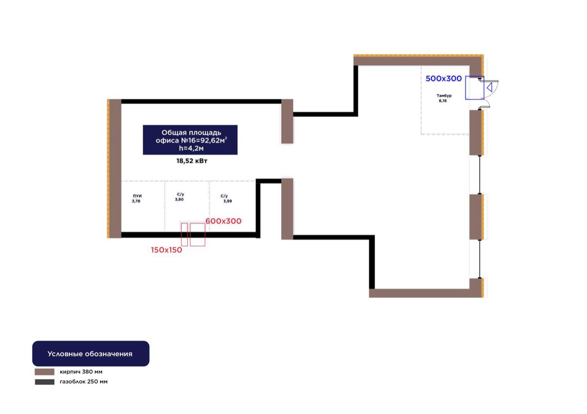 Планировка помещения 93 м² в ЖК «Arna Urpaq»