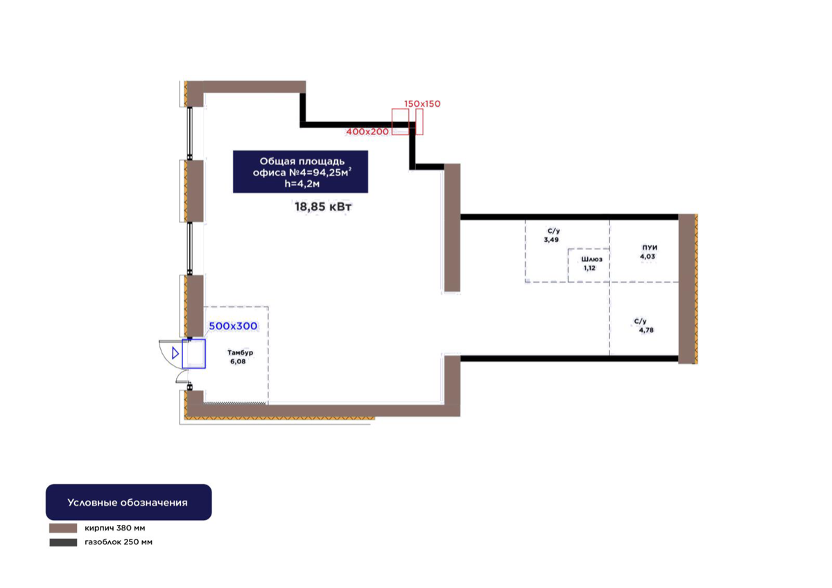 Планировка помещения 94 м² в ЖК «Arna Urpaq»