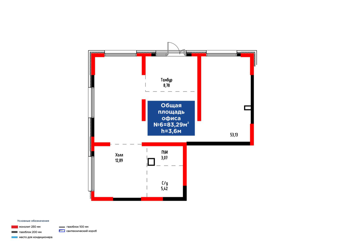 Планировка помещения 83 м² в ЖК «Grand Park. Vita»