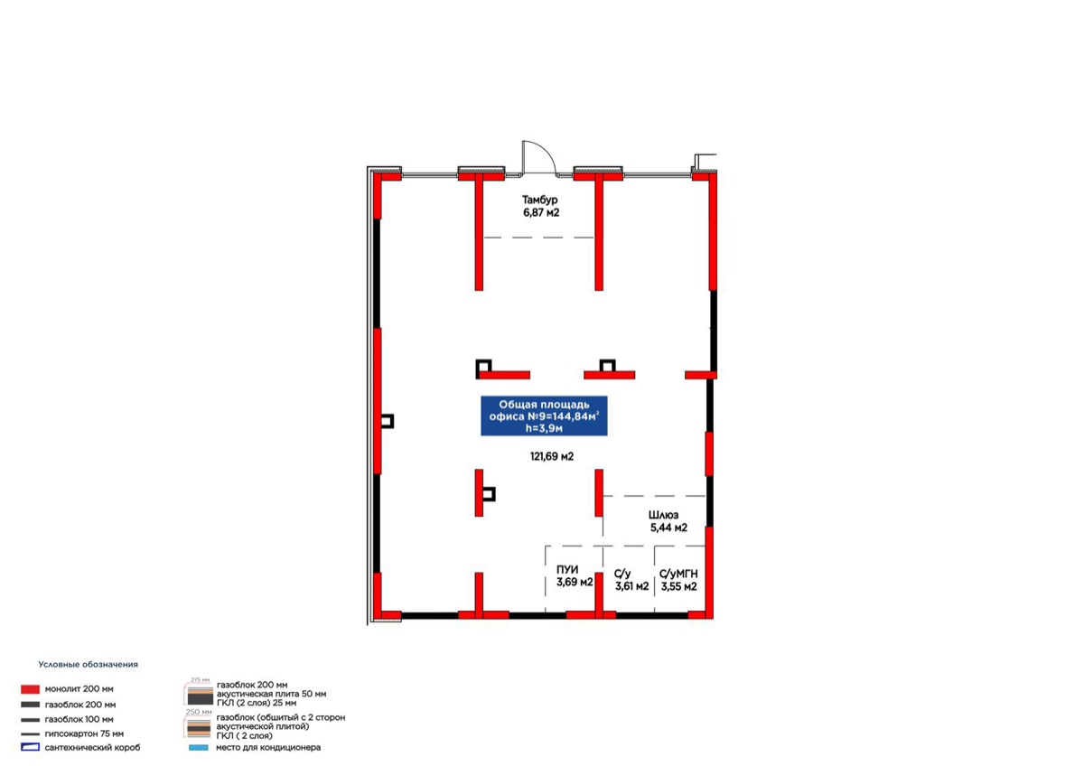 Планировка помещения 145 м² в ЖК «Dream City Family»