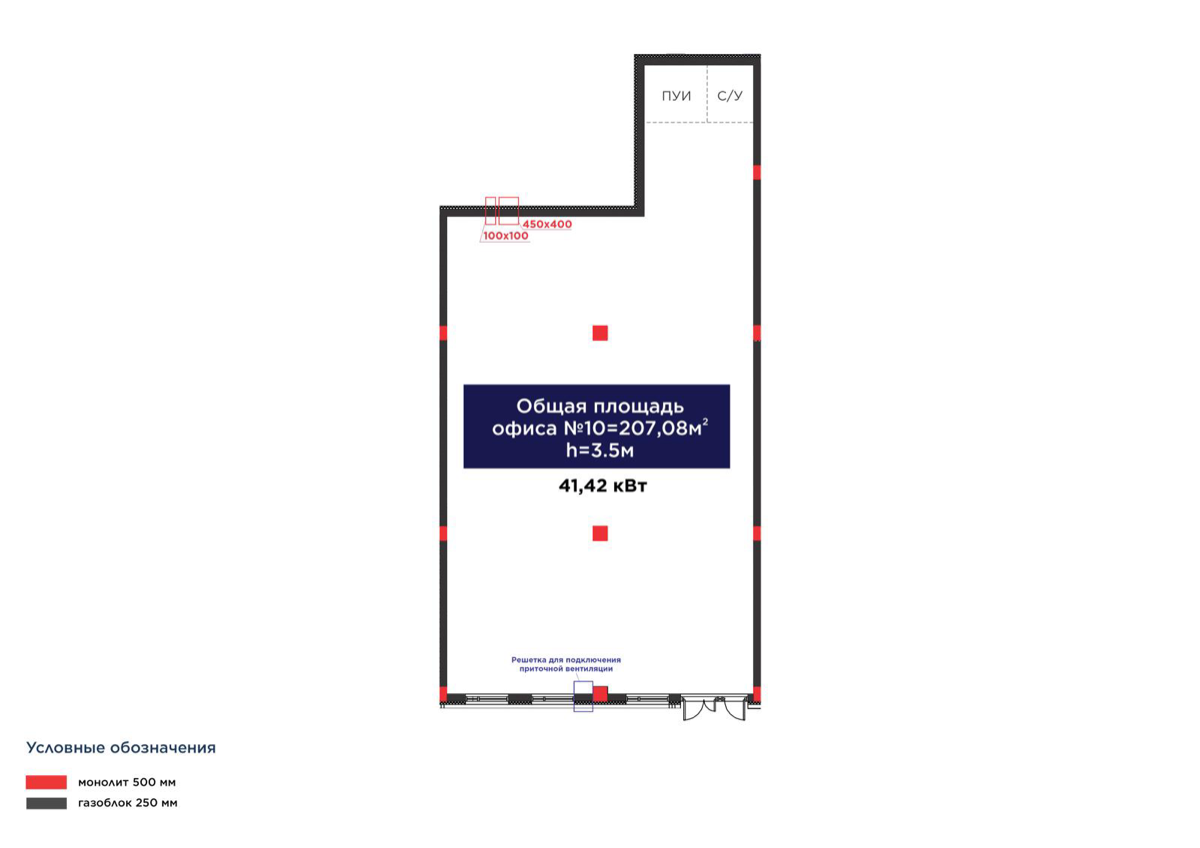 Планировка помещения 207 м² в ЖК «Family Nest»