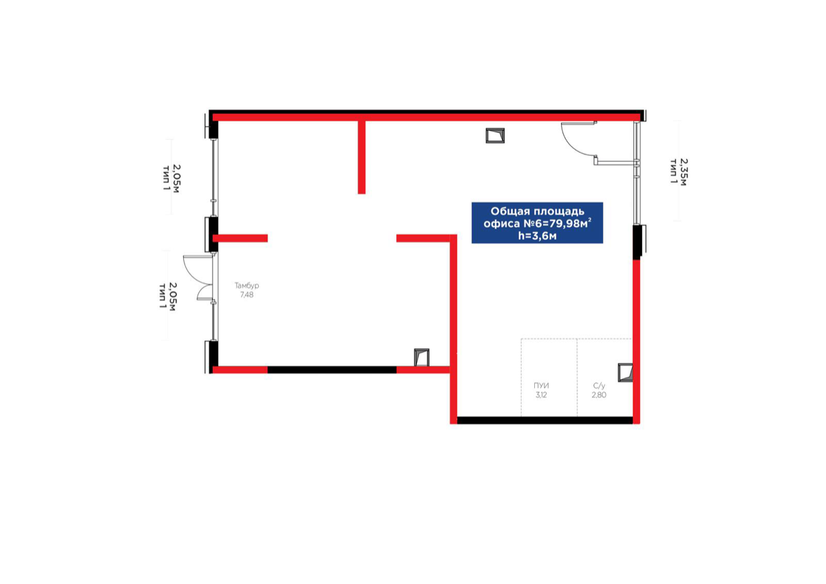 Планировка помещения 80 м² в ЖК «Grand Park. Vita»