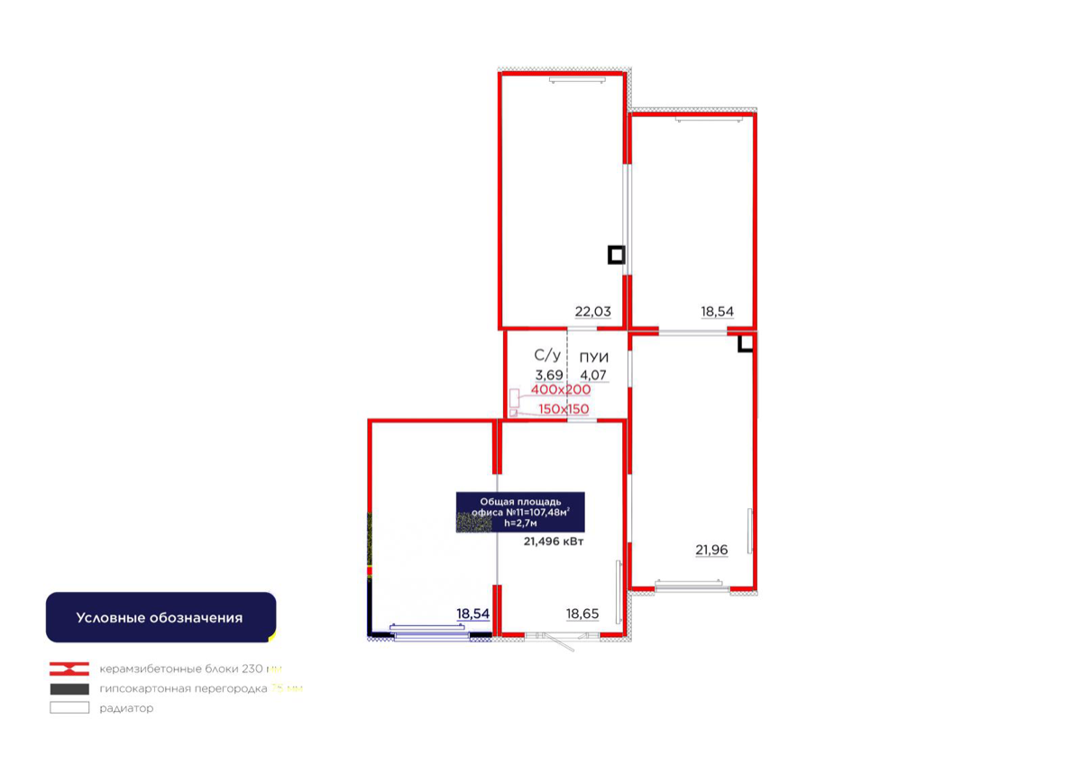 Планировка помещения 107 м² в ЖК «PARKLAND»