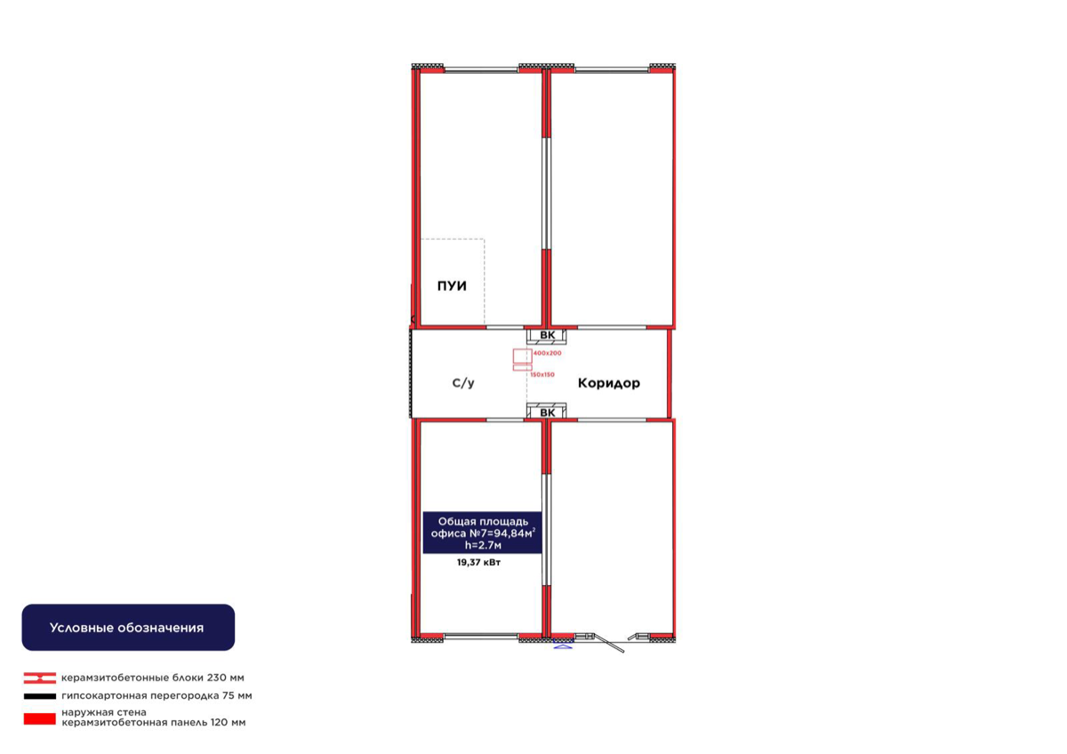Планировка помещения 95 м² в ЖК «ŪIA.DARYN»