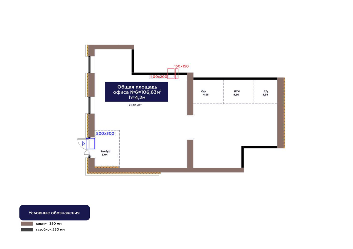Планировка помещения 107 м² в ЖК «Arna Urpaq»