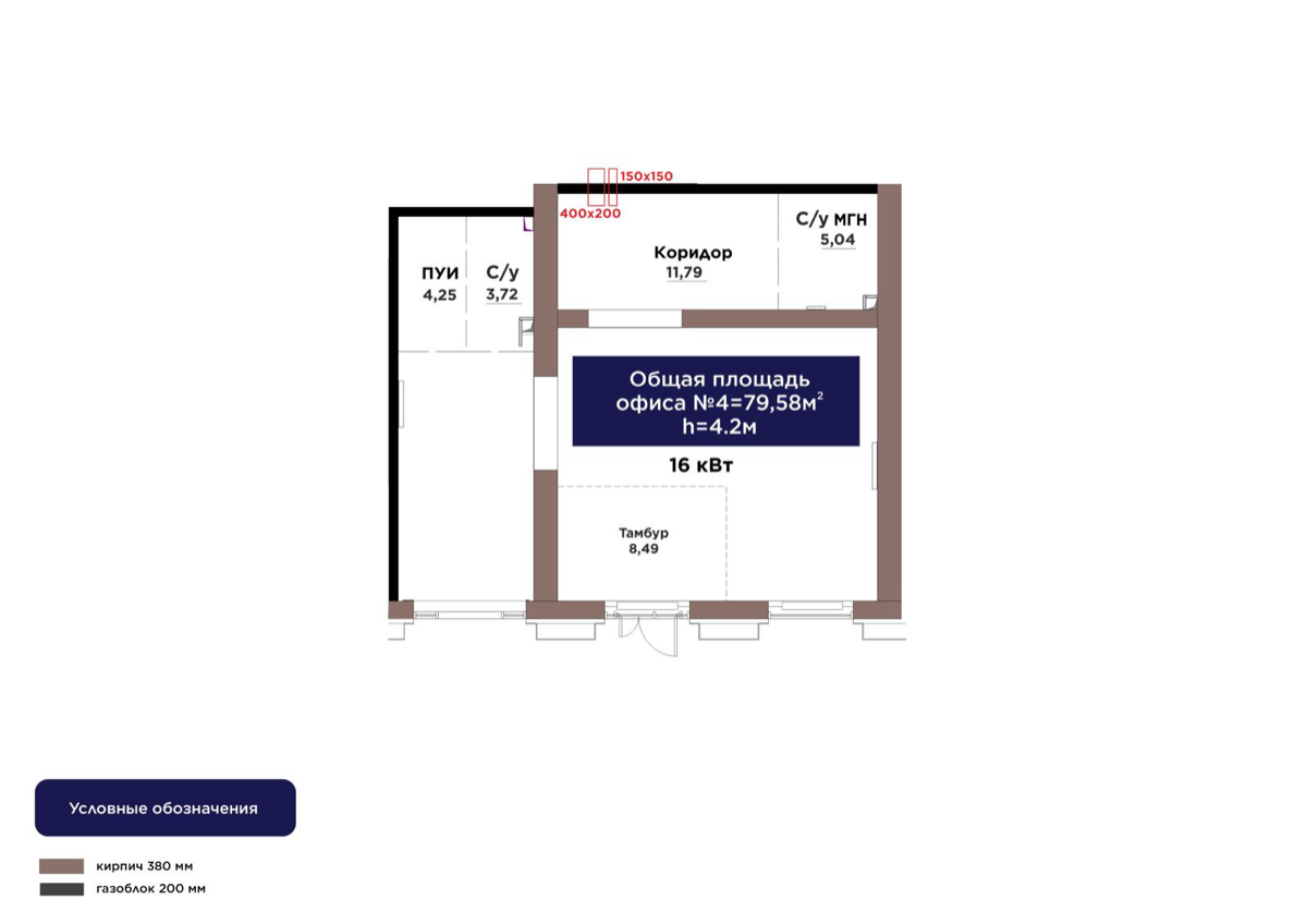 Планировка помещения 80 м² в ЖК «ŪIA.TARIH»