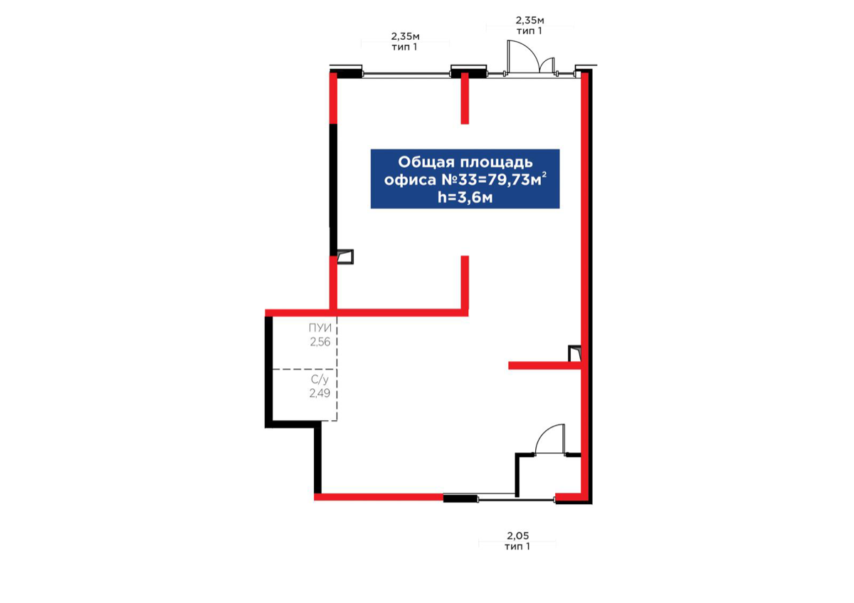 Планировка помещения 80 м² в ЖК «Grand Park. Vita»