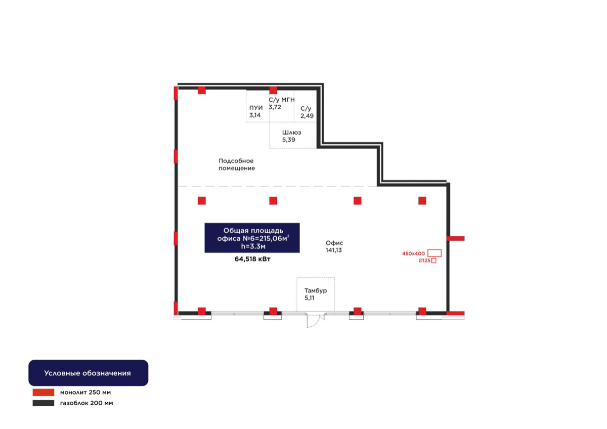 Планировка помещения 215 м² в ЖК «GreenLine. Garden»