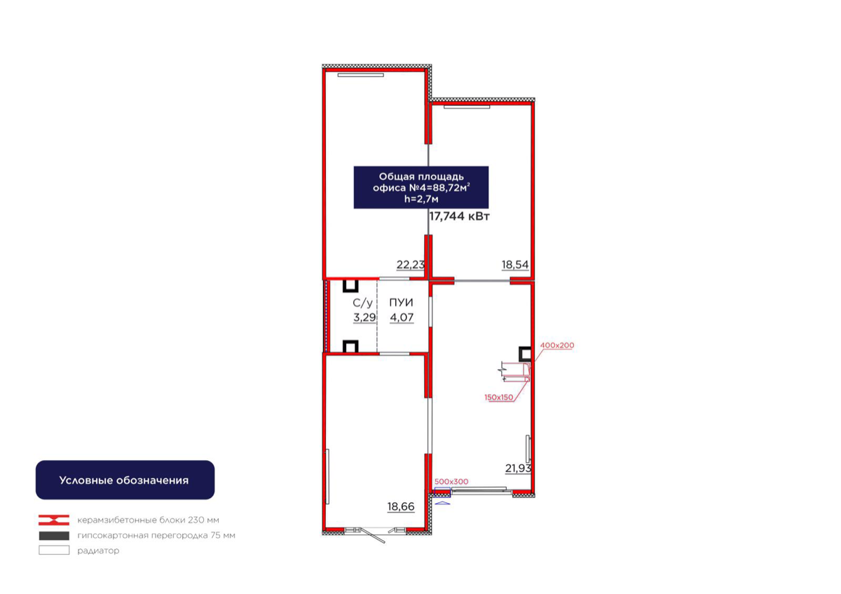 Планировка помещения 89 м² в ЖК «PARKLAND»