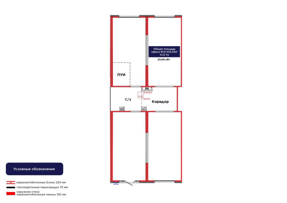 Планировка помещения 103 м² в ЖК «ŪIA.DARYN»