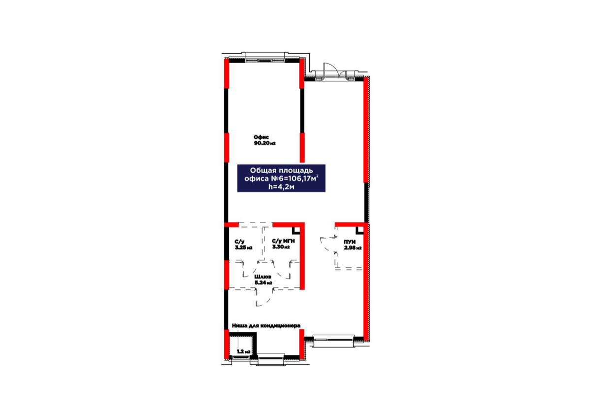 Планировка помещения 106 м² в ЖК «Atamura. Dastur»