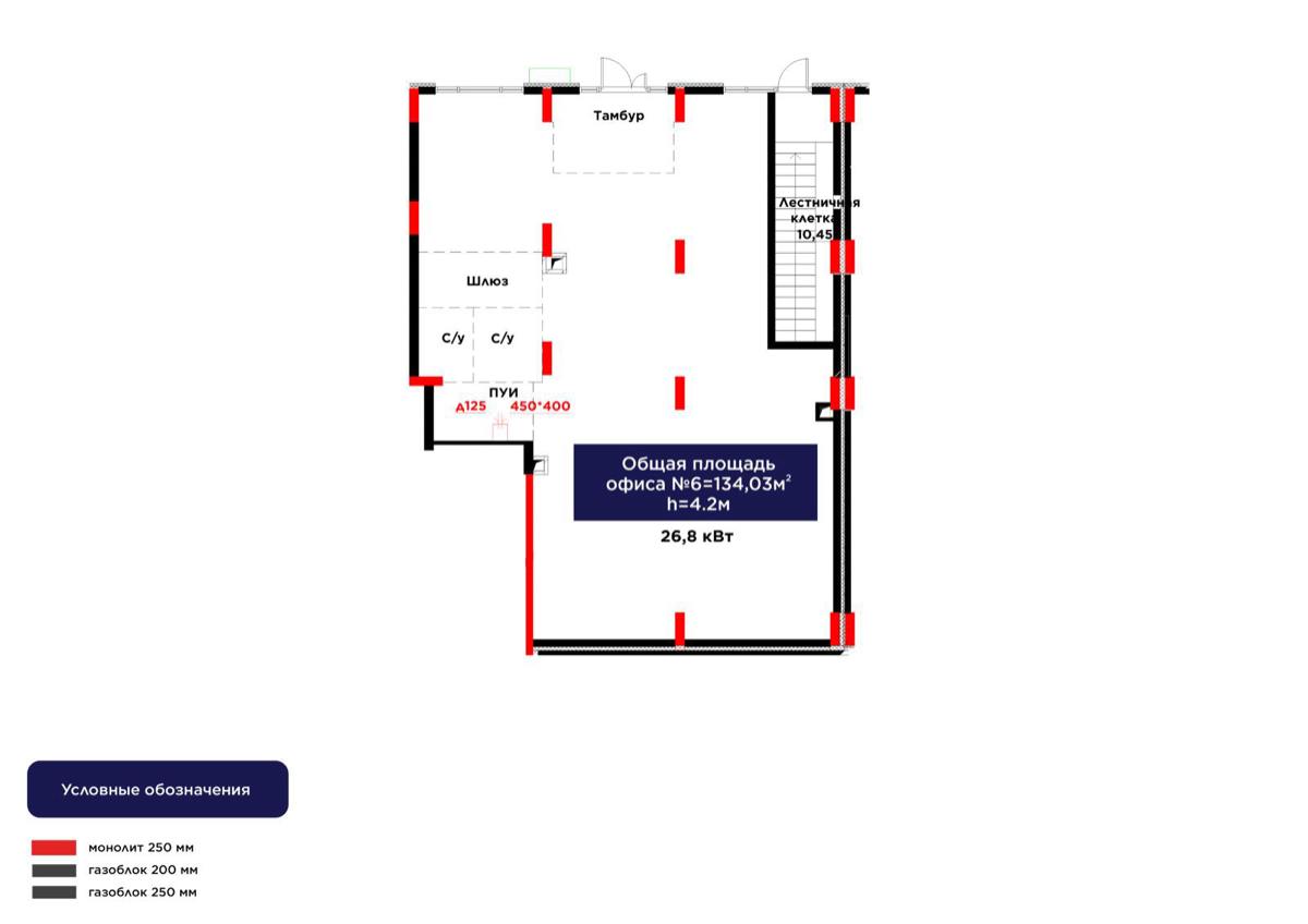 Планировка помещения 134 м² в ЖК «Auez Park»