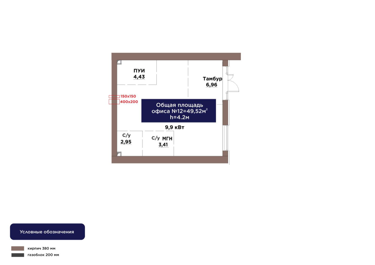 Планировка помещения 50 м² в ЖК «ŪIA.TARIH»