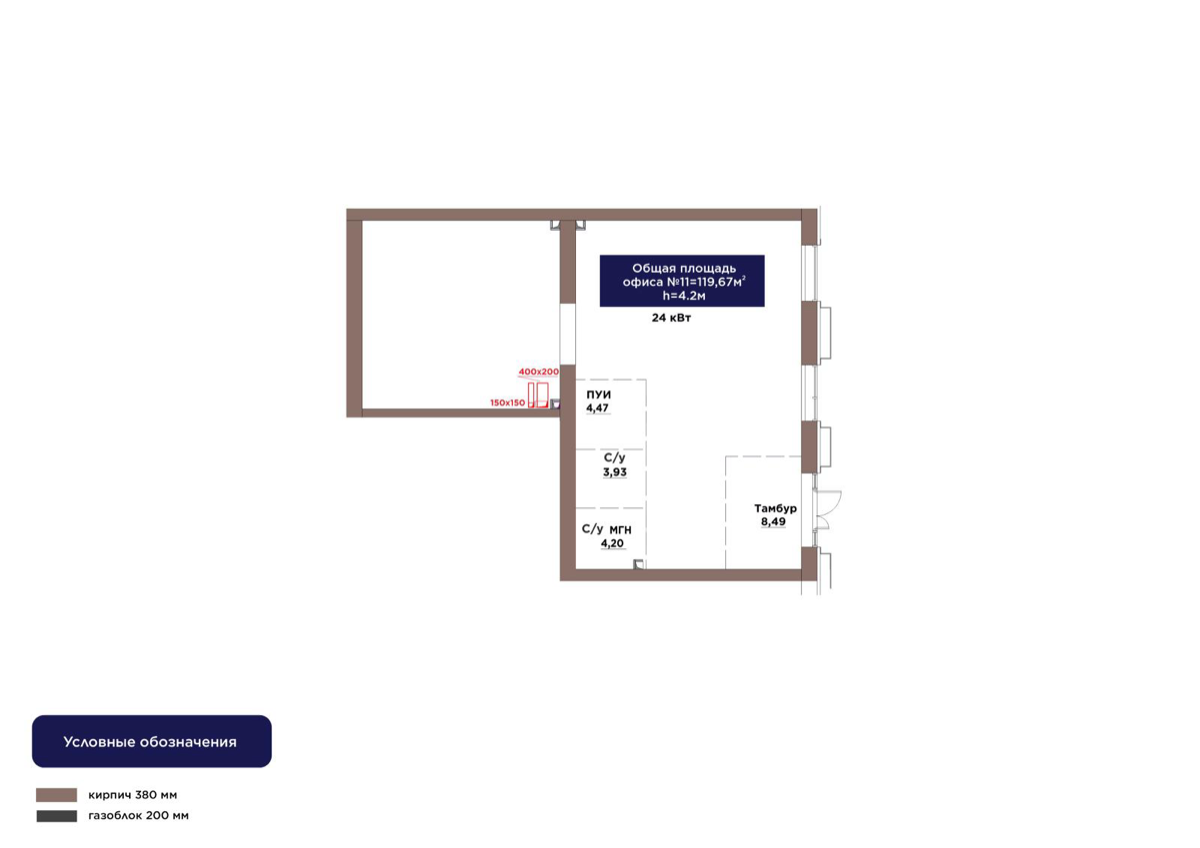 Планировка помещения 120 м² в ЖК «ŪIA.TARIH»