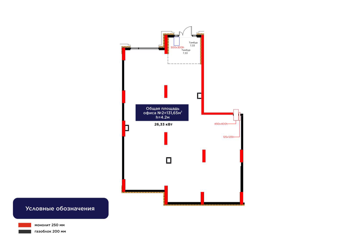 Планировка помещения 132 м² в ЖК «ŪIA.DARYN»